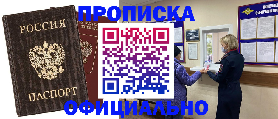 регистрация в Немане