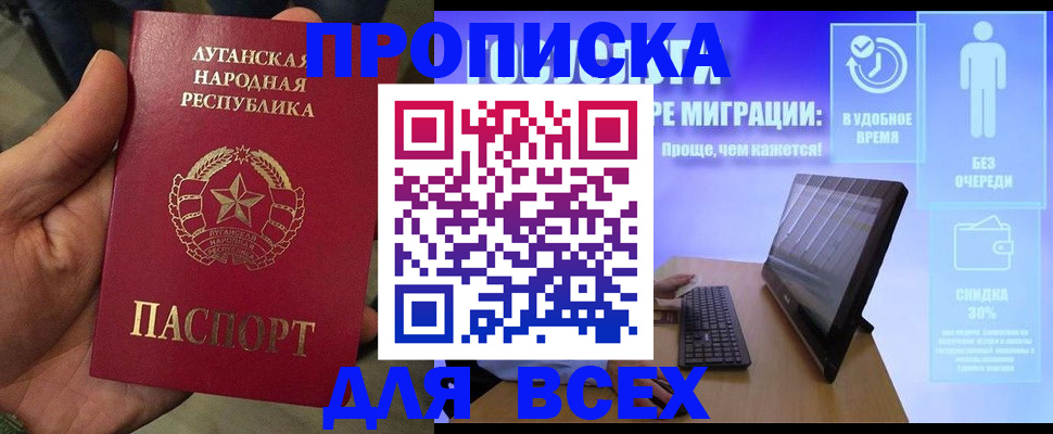 регистрация для школы в Немане